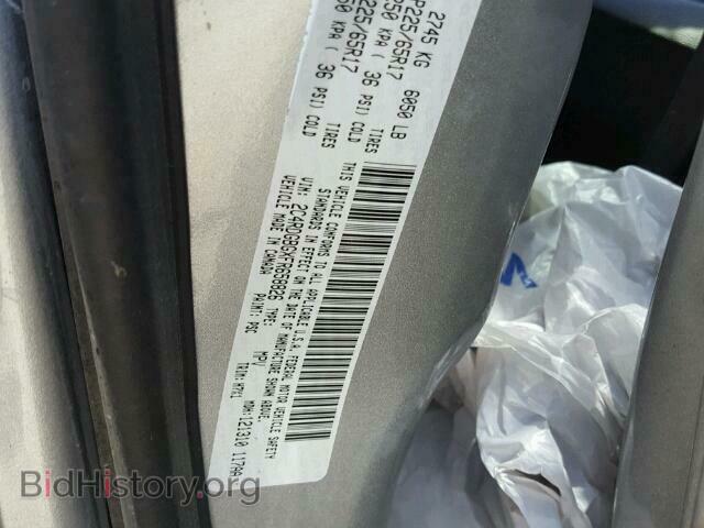 2015 DODGE CARAVAN - VIN: 2C4RDGBGXFR658826 - Фото 10