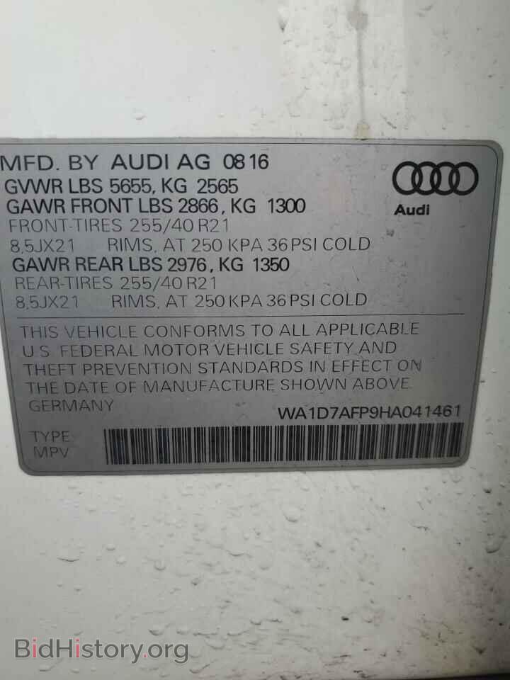 2017 AUDI Q5 - VIN: WA1D7AFP9HA041461 - Фото 12