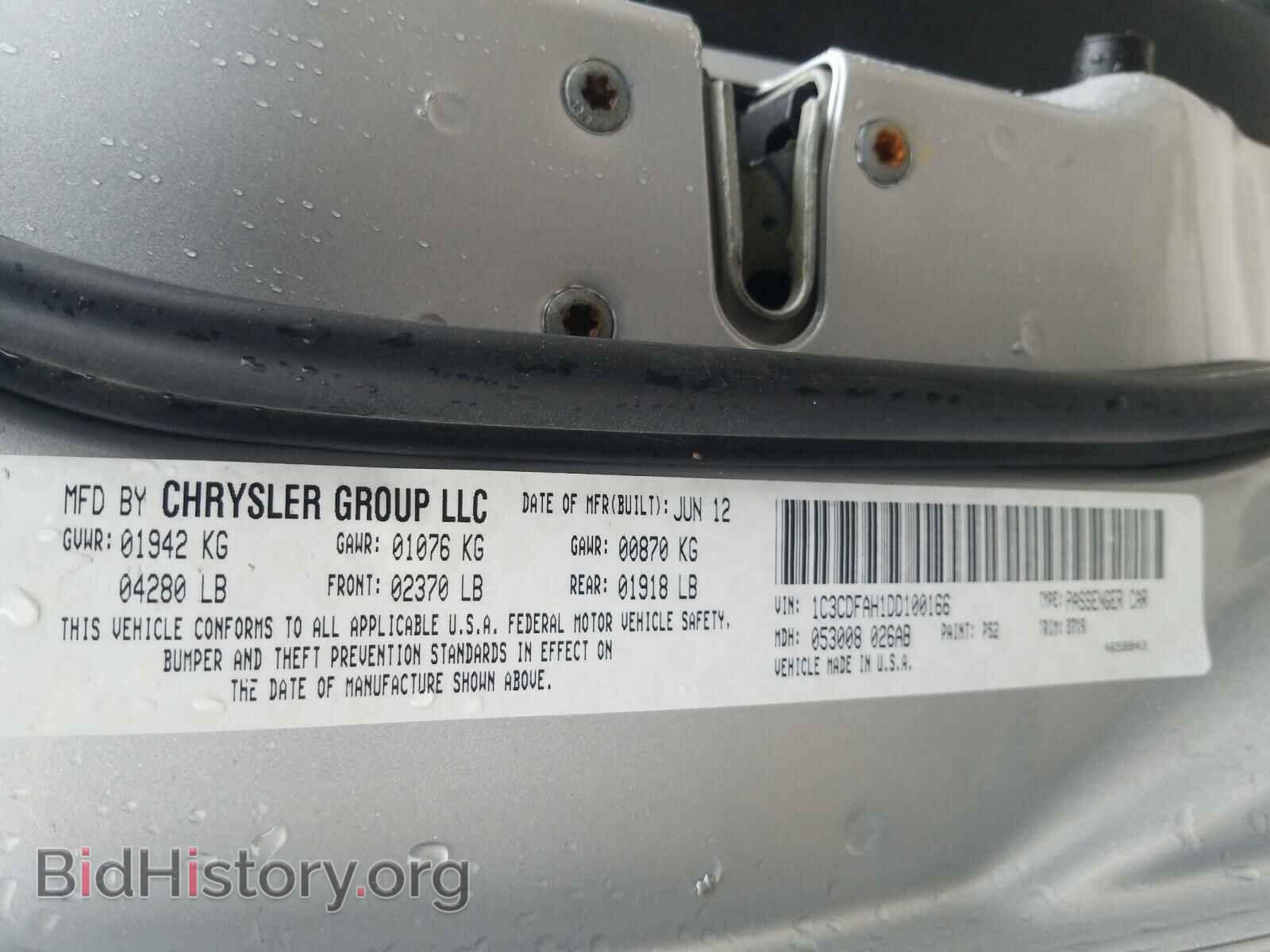 2013 DODGE DART - VIN: 1C3CDFAH1DD100166 - Фото 10