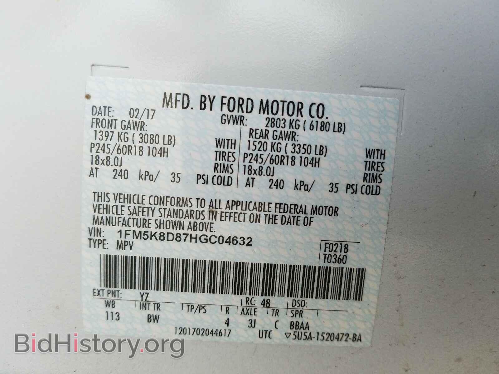 2017 FORD EXPLORER - VIN: 1FM5K8D87HGC04632 - Фото 10