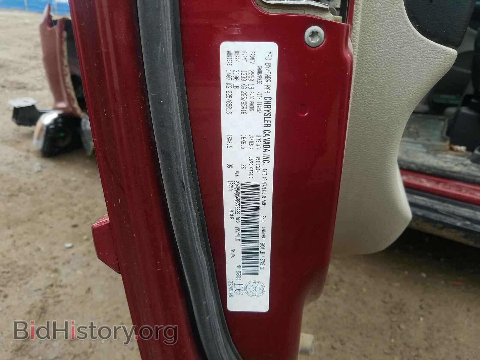 2011 DODGE CARAVAN - VIN: 2D4RN4DG4BR776229 - Фото 10