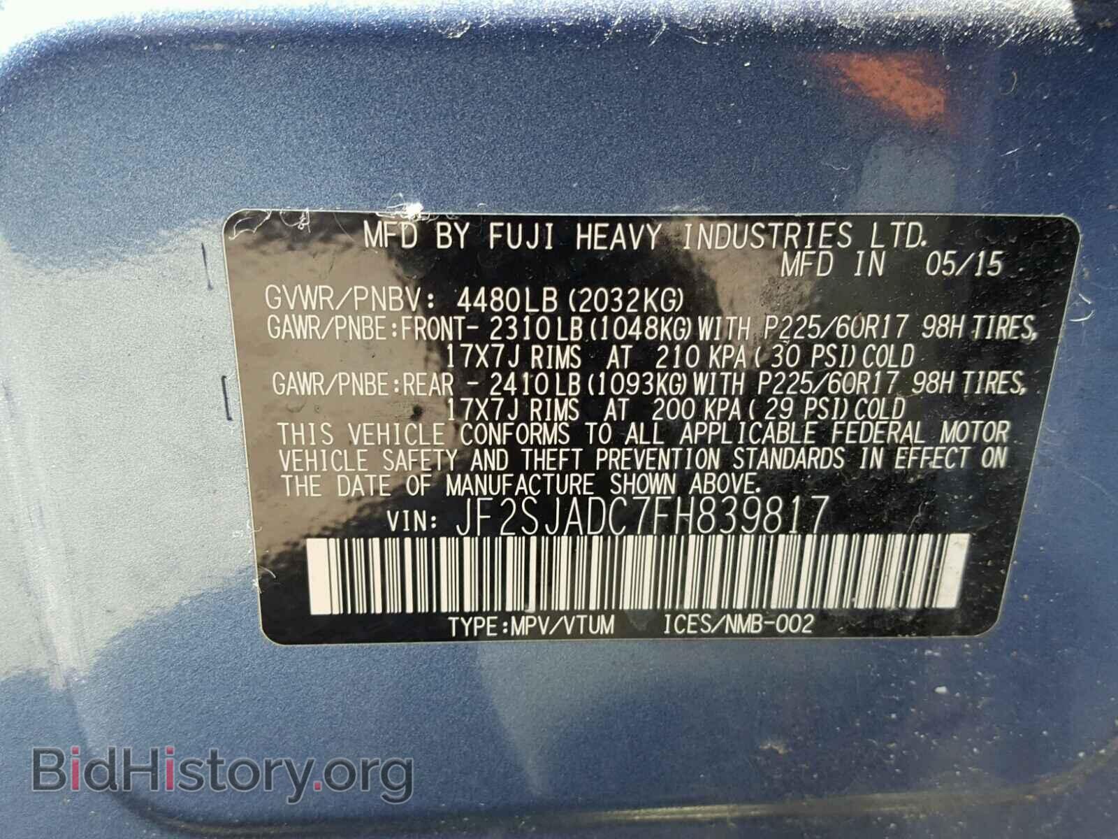 2015 SUBARU FORESTER - VIN: JF2SJADC7FH839817 - Photo 10