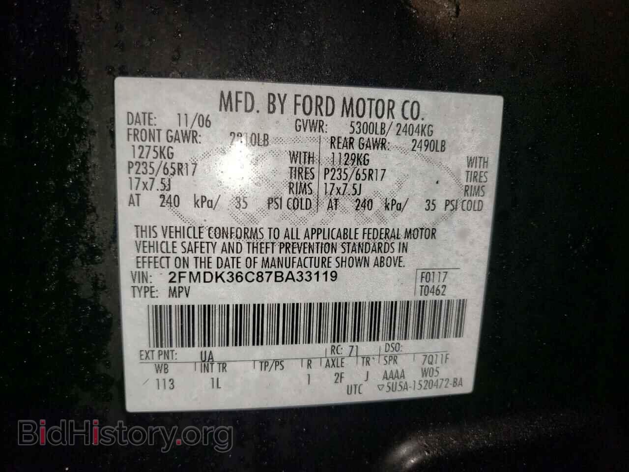 2007 FORD EDGE - VIN: 2FMDK36C87BA33119 - Photo 12