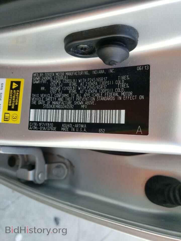 2013 TOYOTA HIGHLANDER - VIN: 5TDZA3EH8DS040592 - Фото 10