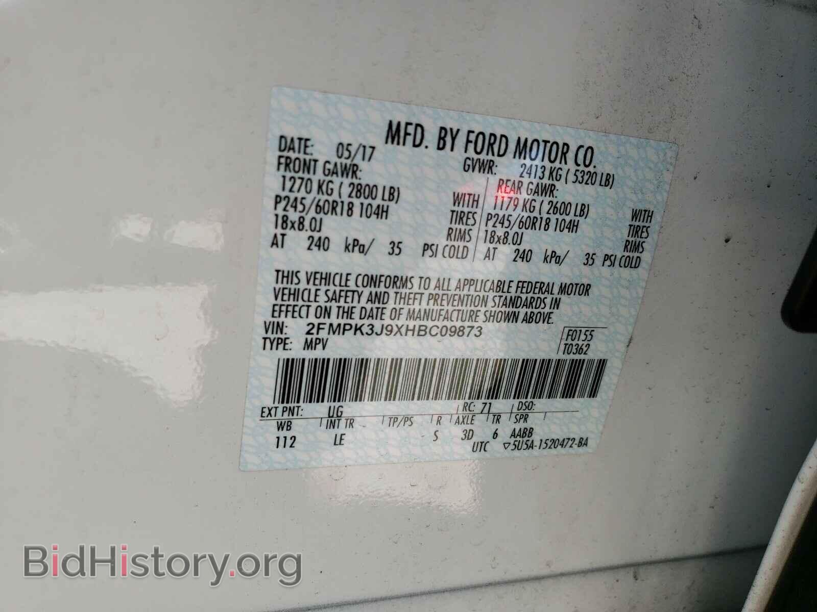 2017 FORD EDGE - VIN: 2FMPK3J9XHBC09873 - Фото 10