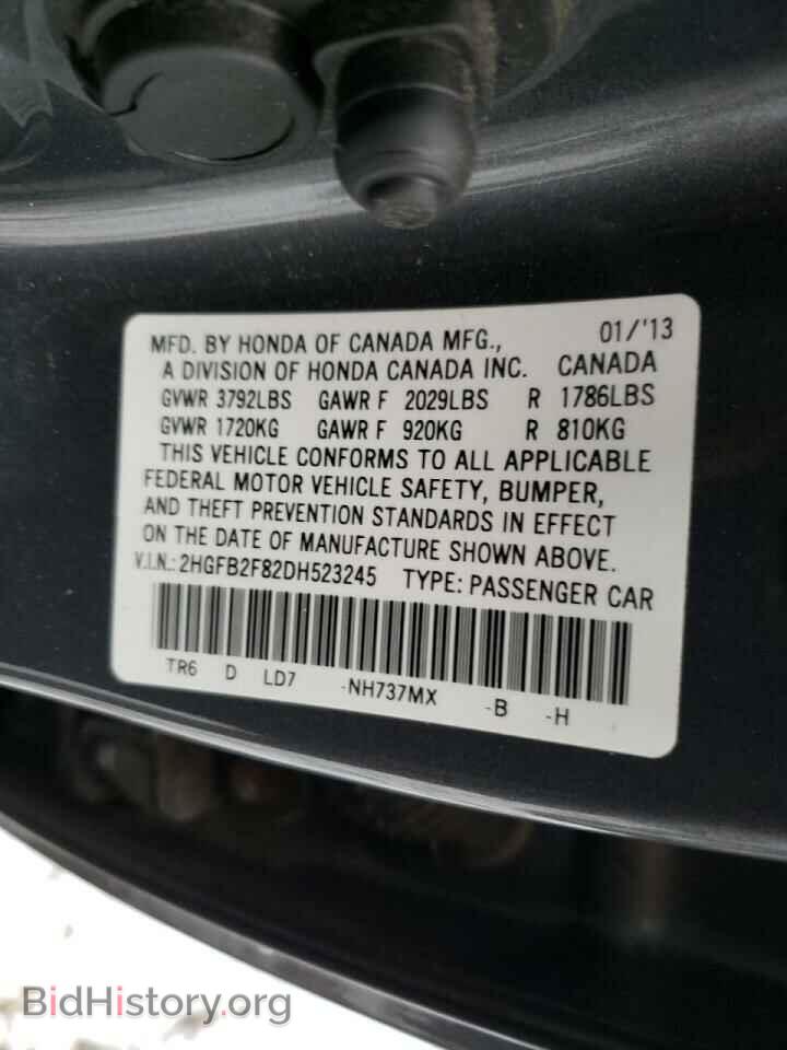 2013 HONDA CIVIC - VIN: 2HGFB2F82DH523245 - Фото 12