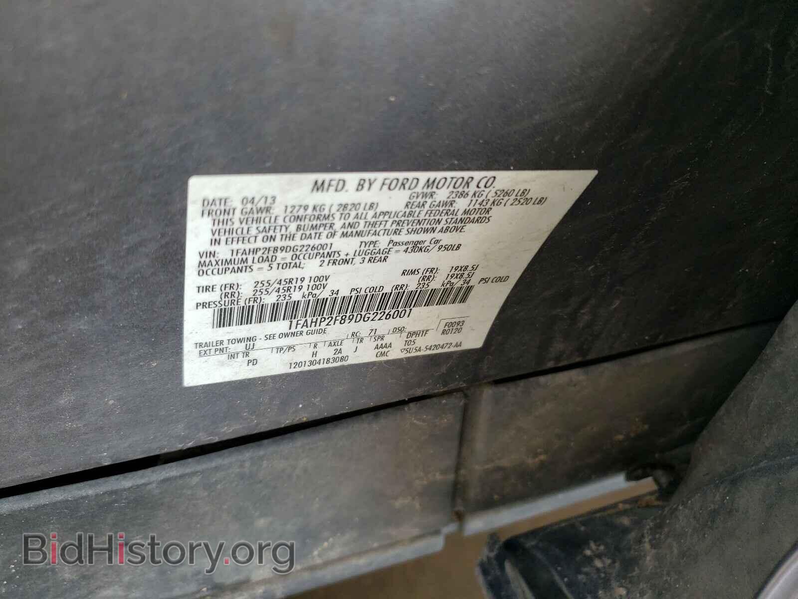 2013 FORD TAURUS - VIN: 1FAHP2F89DG226001 - Фото 10