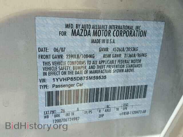 2007 MAZDA 6 - VIN: 1YVHP85D875M59535 - Photo 10