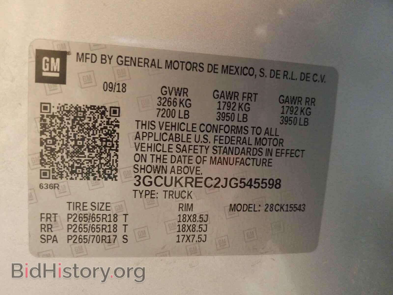 2018 CHEVROLET SILVERADO - VIN: 3GCUKREC2JG545598 - Фото 10