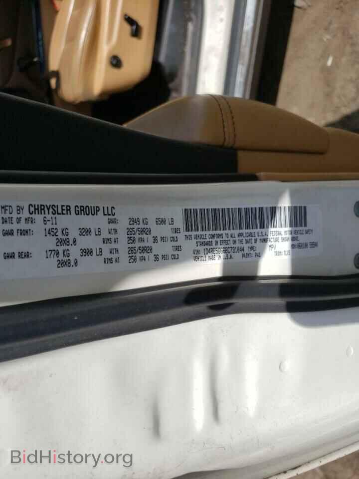 2011 DODGE DURANGO - VIN: 1D4RE5GG6BC731044 - Photo 10