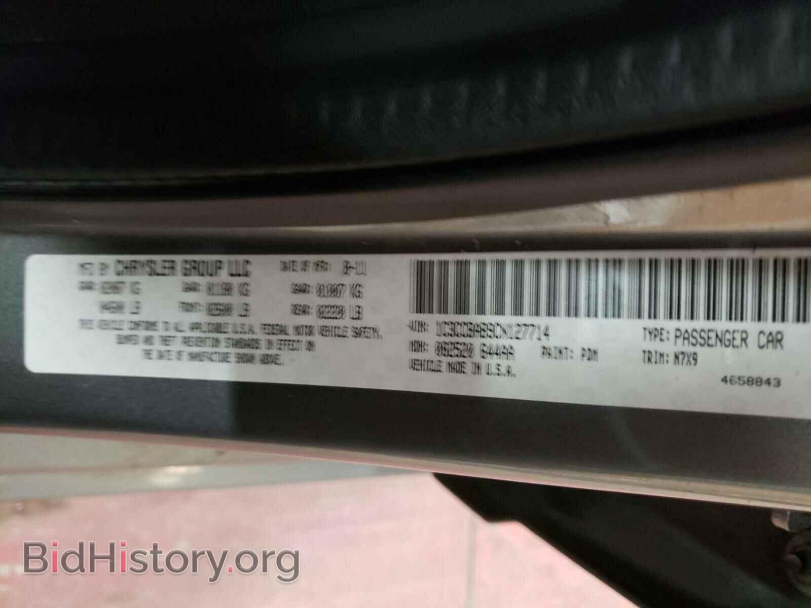 2012 CHRYSLER 200 - VIN: 1C3CCBAB9CN127714 - Фото 10