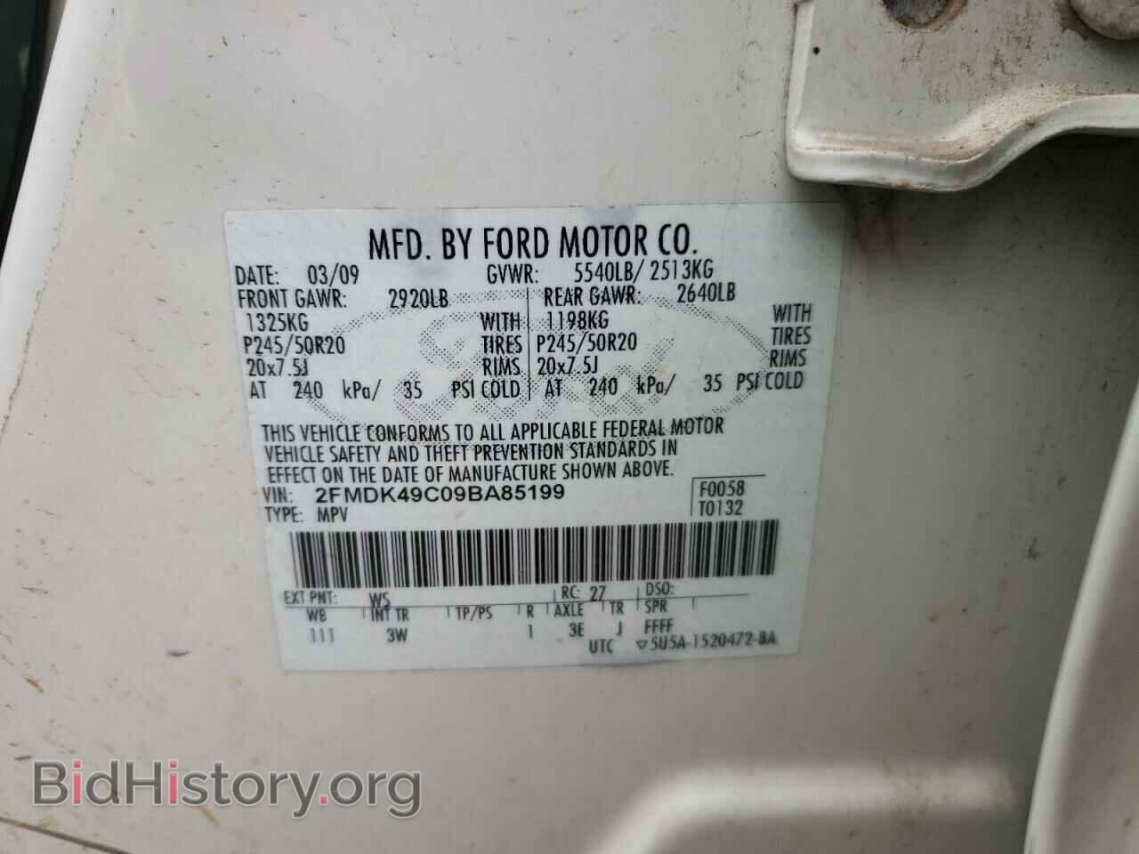 2009 FORD EDGE - VIN: 2FMDK49C09BA85199 - Photo 14