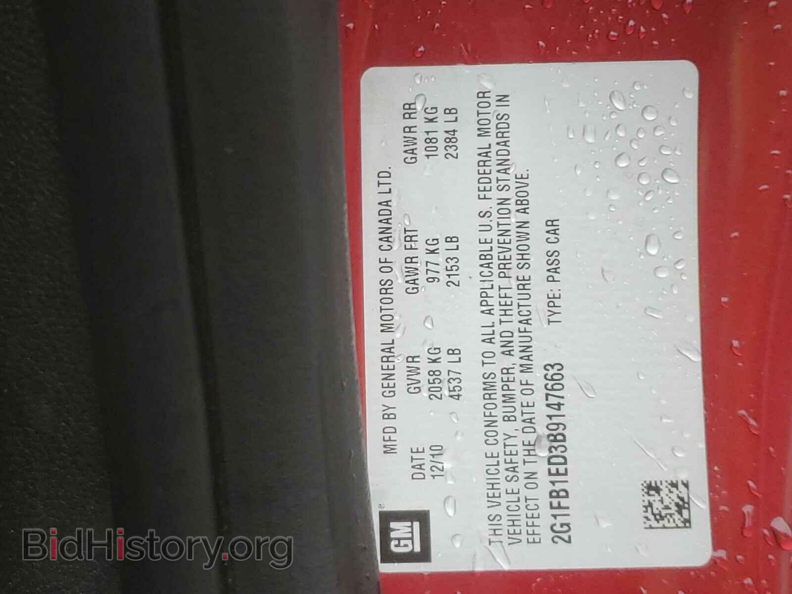 2011 CHEVROLET CAMARO - VIN: 2G1FB1ED3B9147663 - Фото 10
