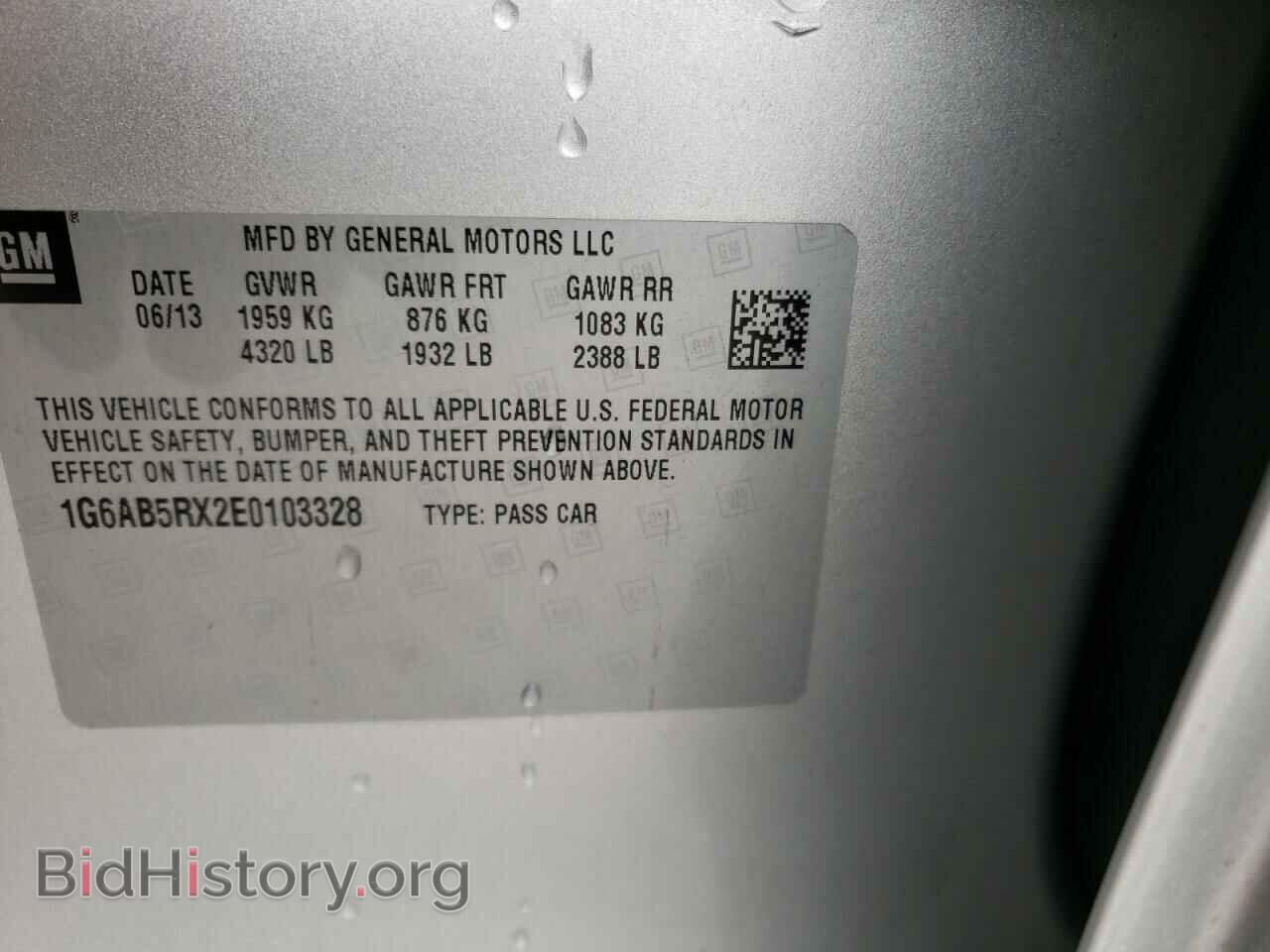 2014 CADILLAC ATS - VIN: 1G6AB5RX2E0103328 - Фото 10