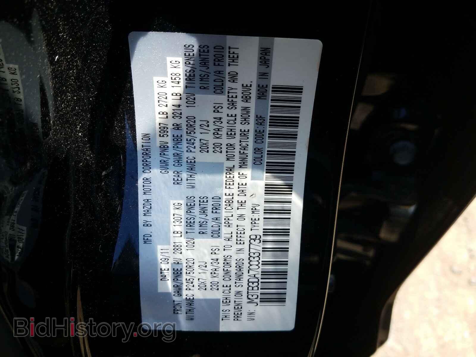 2012 MAZDA CX-9 - VIN: JM3TB3DA7C0337739 - Photo 10