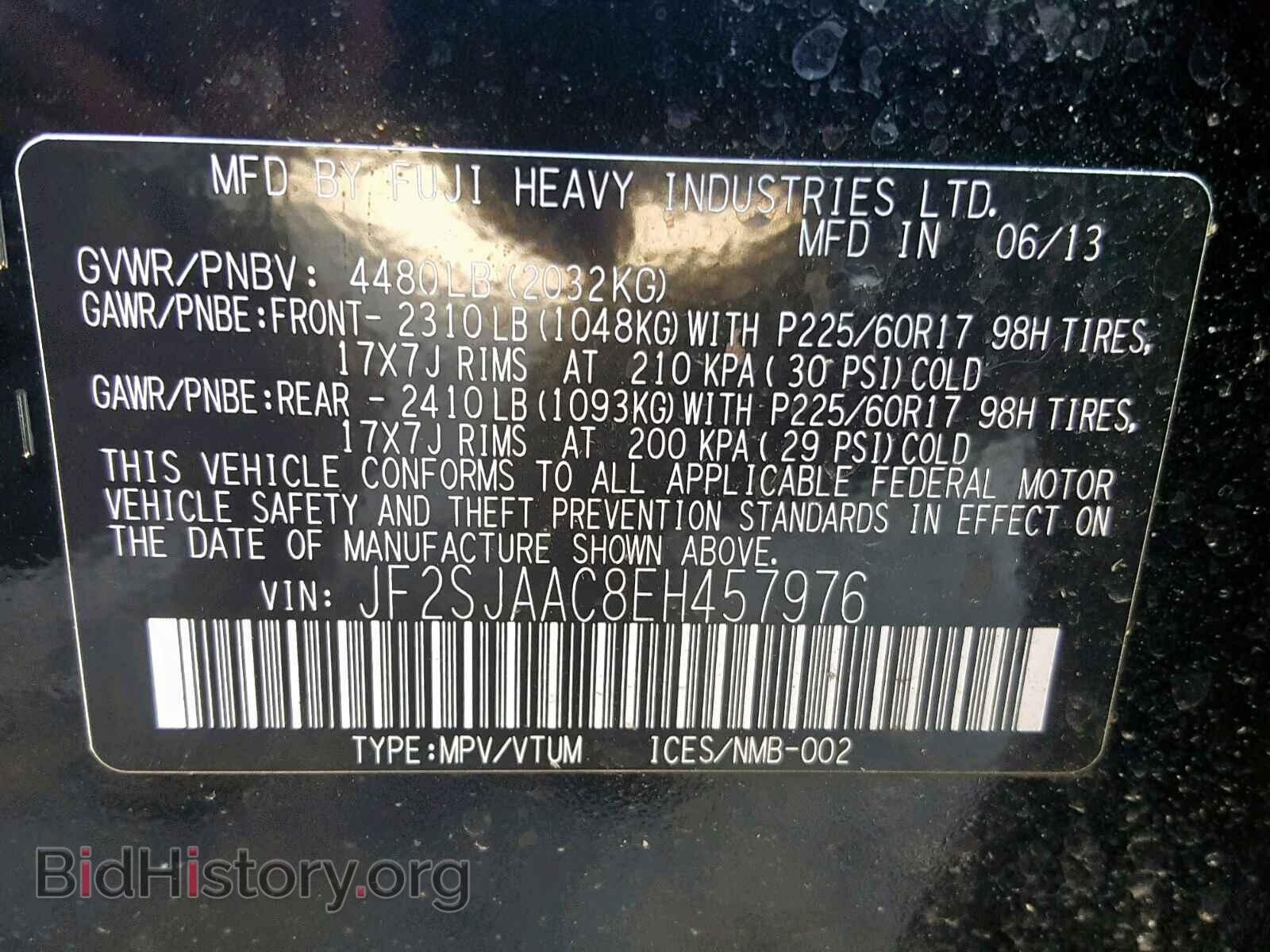 2014 SUBARU FORESTER - VIN: JF2SJAAC8EH457976 - Фото 10