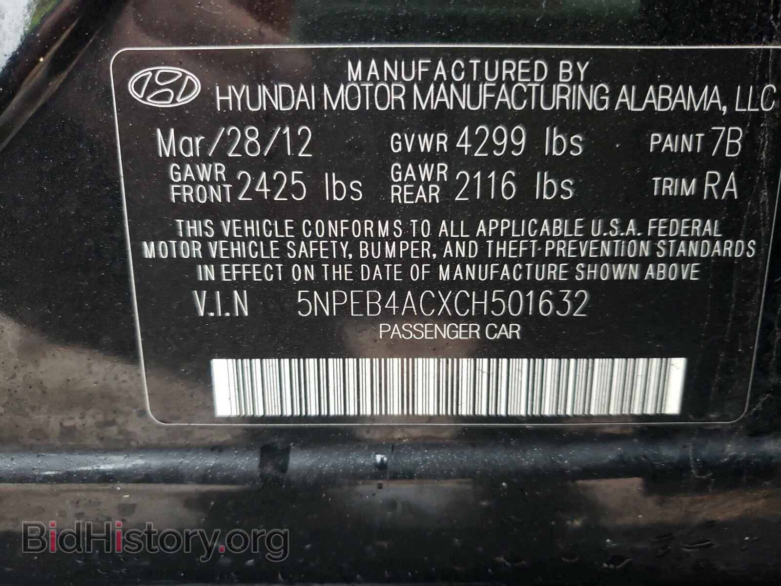 2012 HYUNDAI SONATA - VIN: 5NPEB4ACXCH501632 - Фото 10