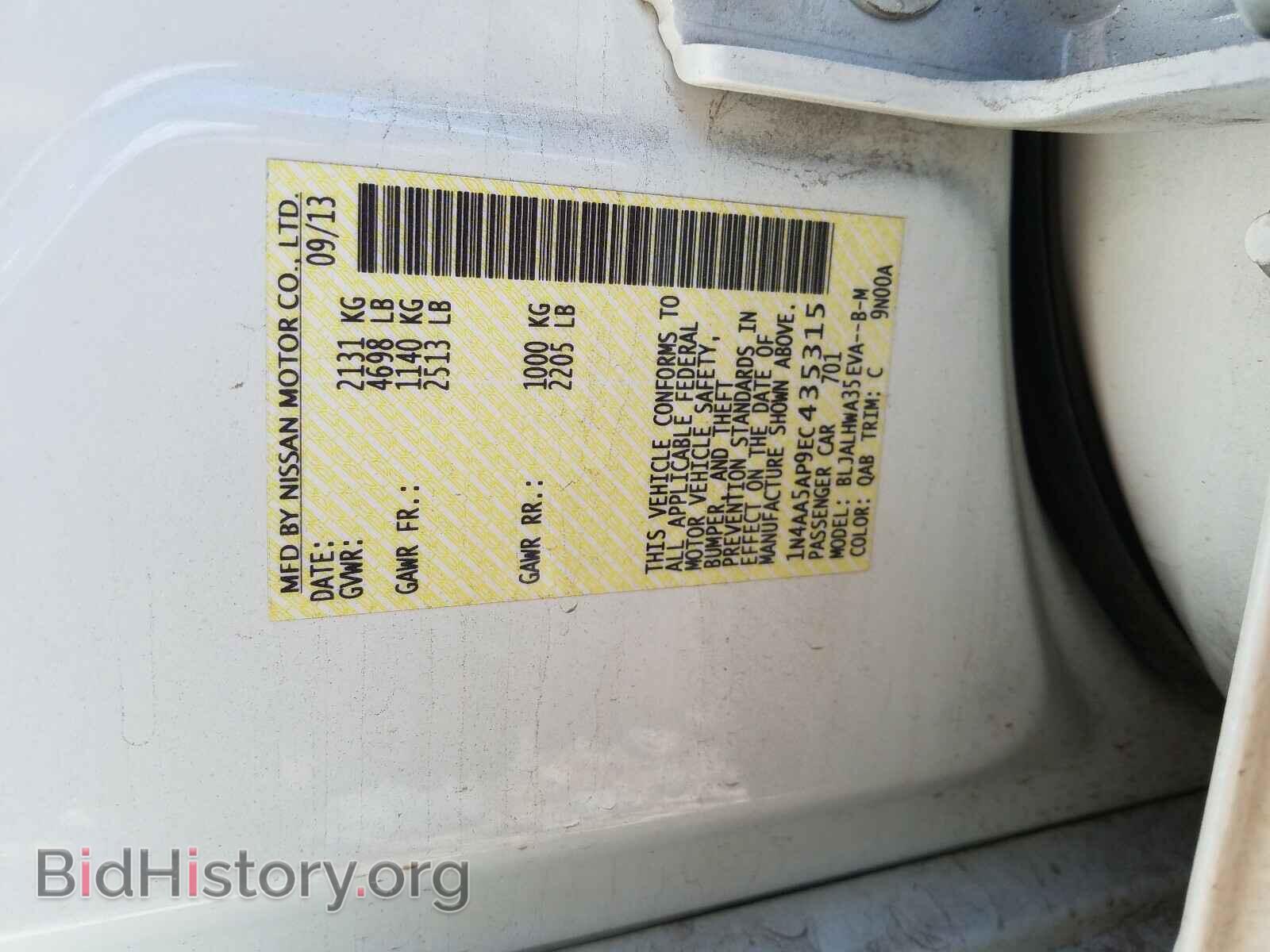 2014 NISSAN MAXIMA - VIN: 1N4AA5AP9EC435315 - Фото 10