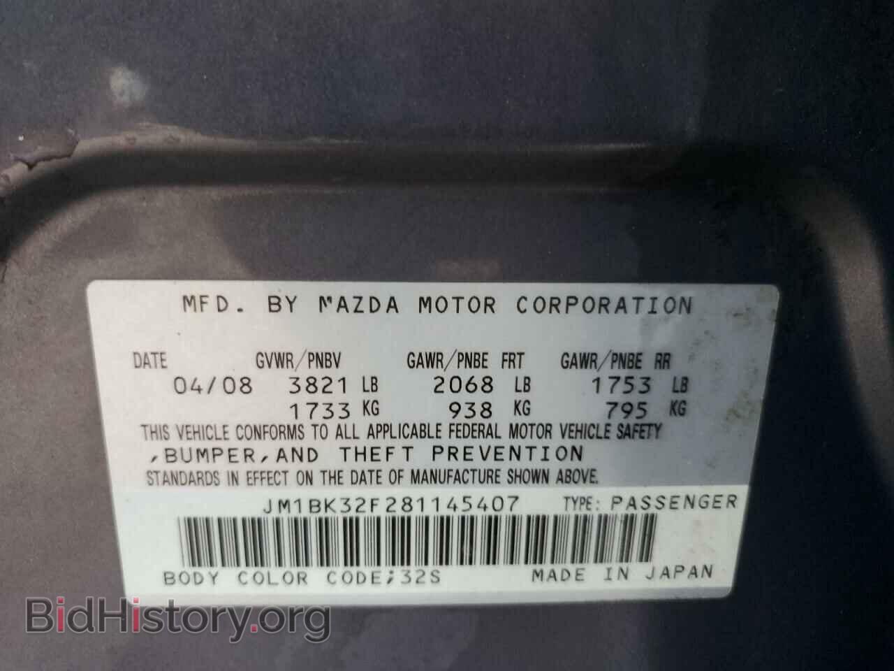 2008 MAZDA 3 - VIN: JM1BK32F281145407 - Фото 13