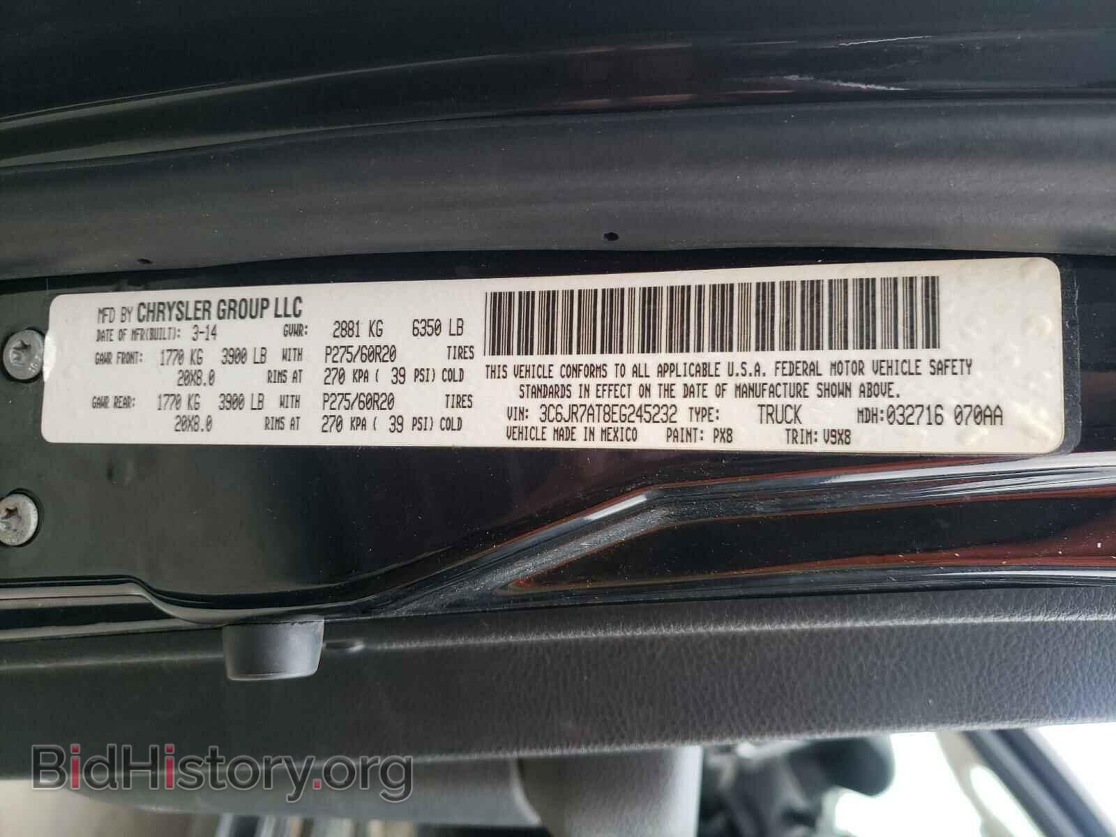 2014 RAM 1500 - VIN: 3C6JR7AT8EG245232 - Фото 10