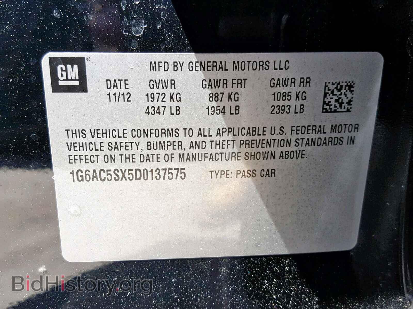 2013 CADILLAC ATS - VIN: 1G6AC5SX5D0137575 - Фото 10