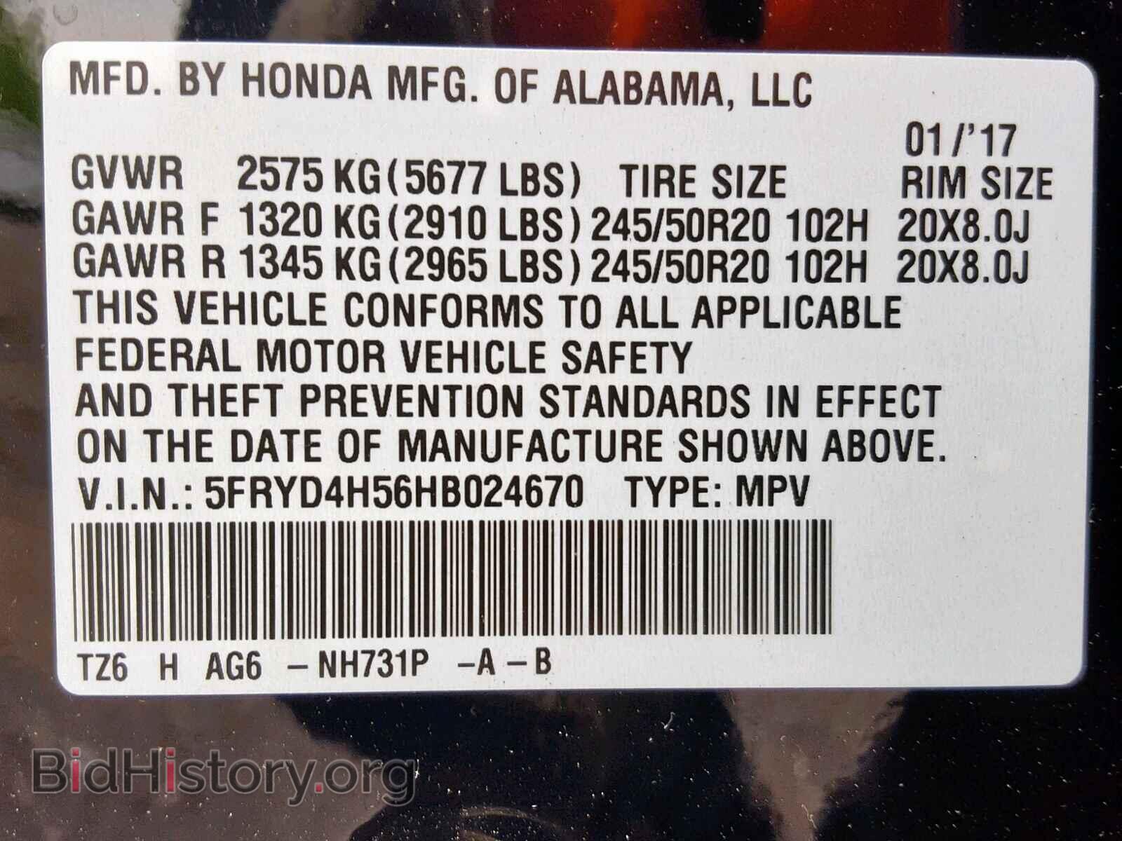 2017 ACURA MDX - VIN: 5FRYD4H56HB024670 - Фото 10