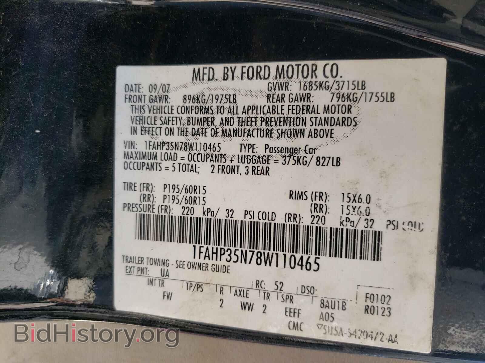 2008 FORD FOCUS - VIN: 1FAHP35N78W110465 - Фото 10