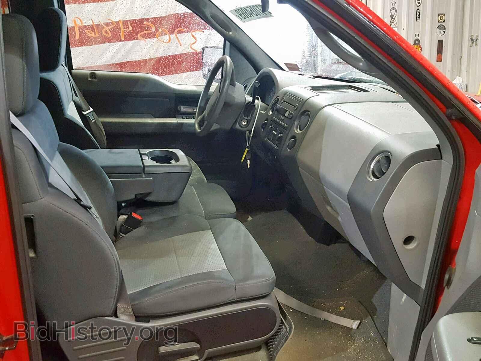 2007 FORD F150 - VIN: 1FTPX14V17FA94094 - Фото 5