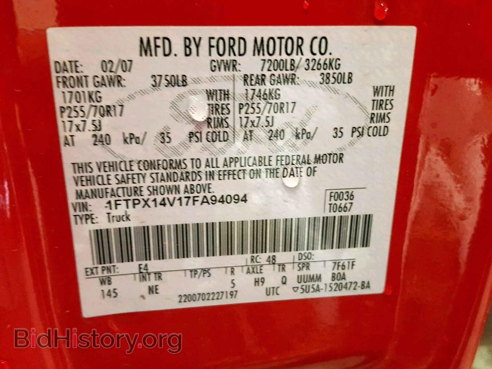 2007 FORD F150 - VIN: 1FTPX14V17FA94094 - Фото 10