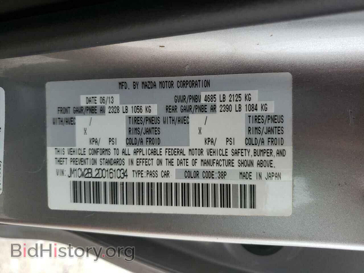 2013 MAZDA 5 - VIN: JM1CW2BL2D0161034 - Photo 10