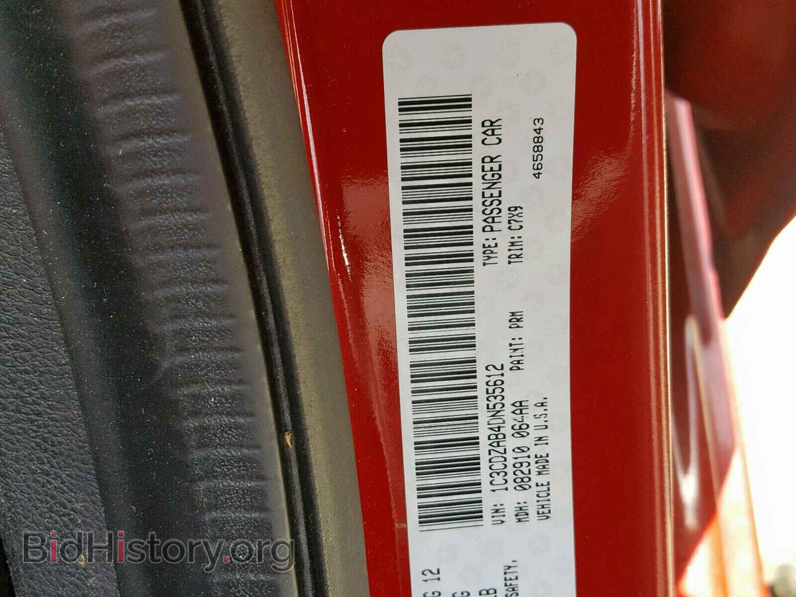 2013 DODGE AVENGER - VIN: 1C3CDZAB4DN535612 - Фото 10