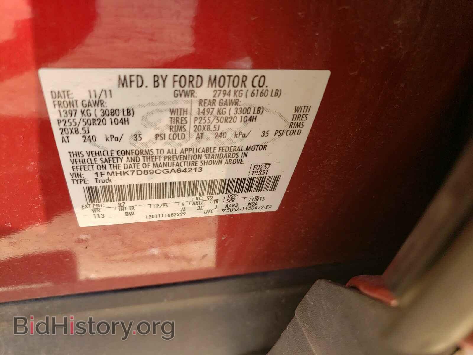 2012 FORD EXPLORER - VIN: 1FMHK7D89CGA64213 - Фото 10