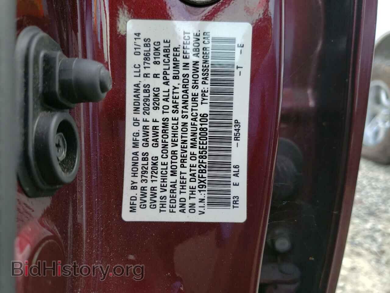 2014 HONDA CIVIC - VIN: 19XFB2F85EE008106 - Фото 10