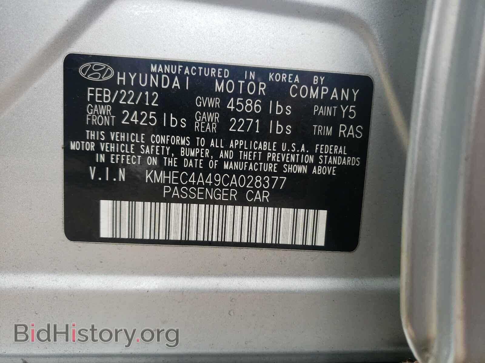 2012 HYUNDAI SONATA - VIN: KMHEC4A49CA028377 - Photo 10