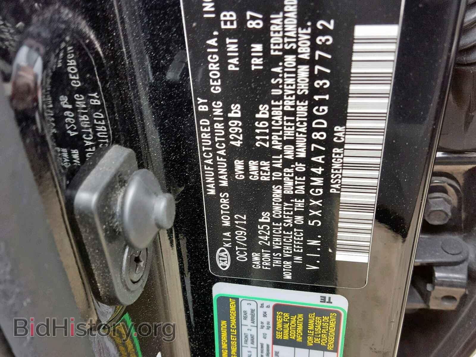 2013 KIA OPTIMA - VIN: 5XXGM4A78DG137732 - Фото 10