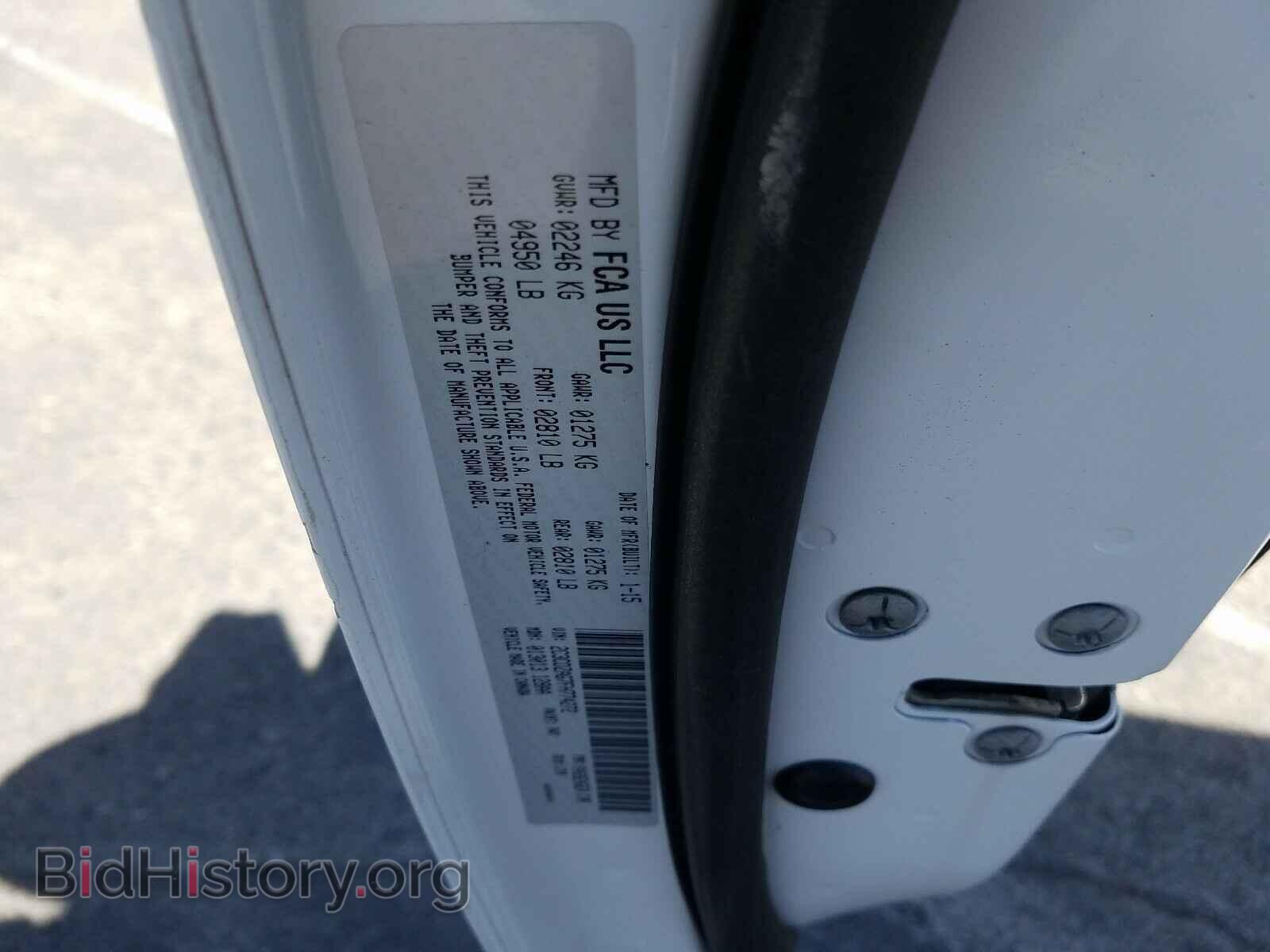 2015 DODGE CHALLENGER - VIN: 2C3CDZAG7FH774272 - Фото 10
