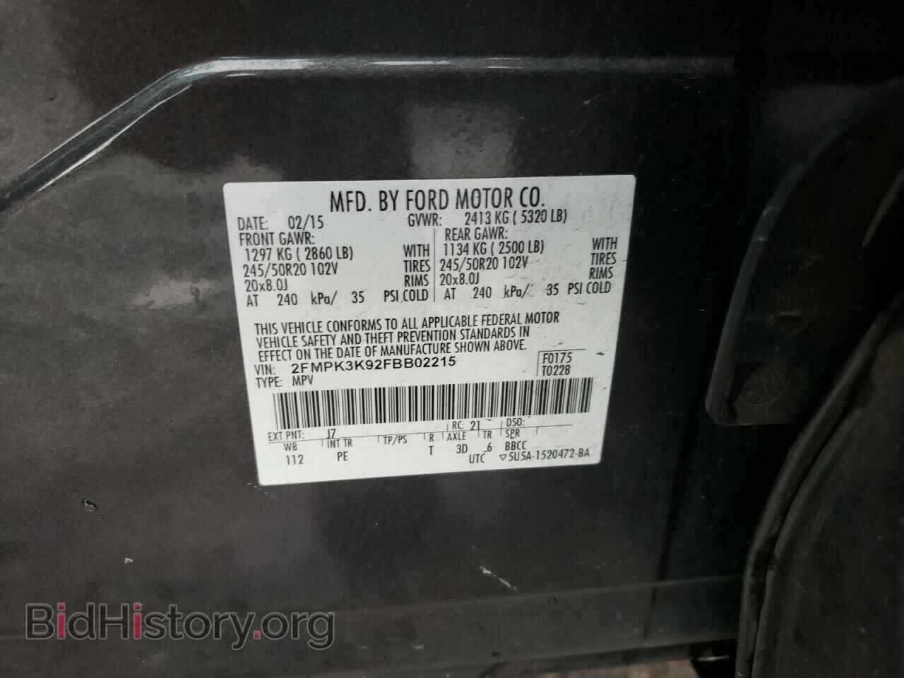 2015 FORD EDGE - VIN: 2FMPK3K92FBB02215 - Photo 14