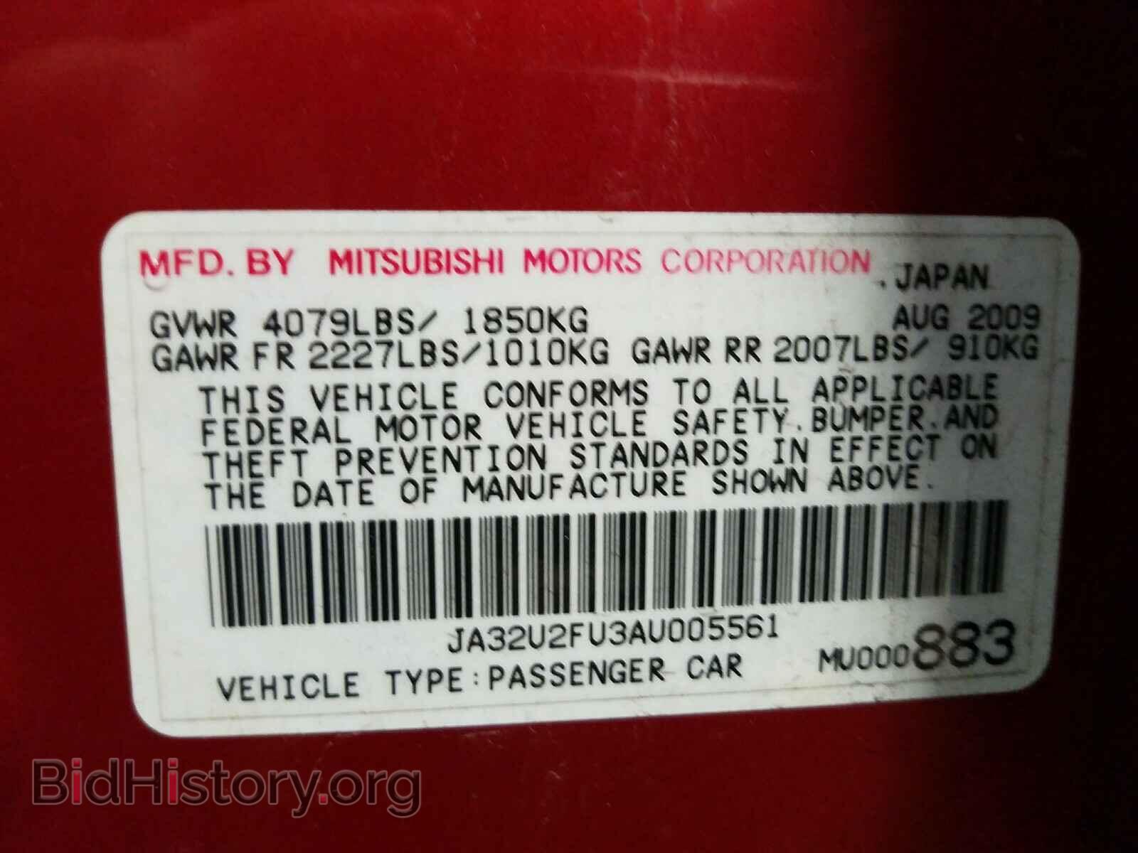 2010 MITSUBISHI LANCER - VIN: JA32U2FU3AU005561 - Фото 10