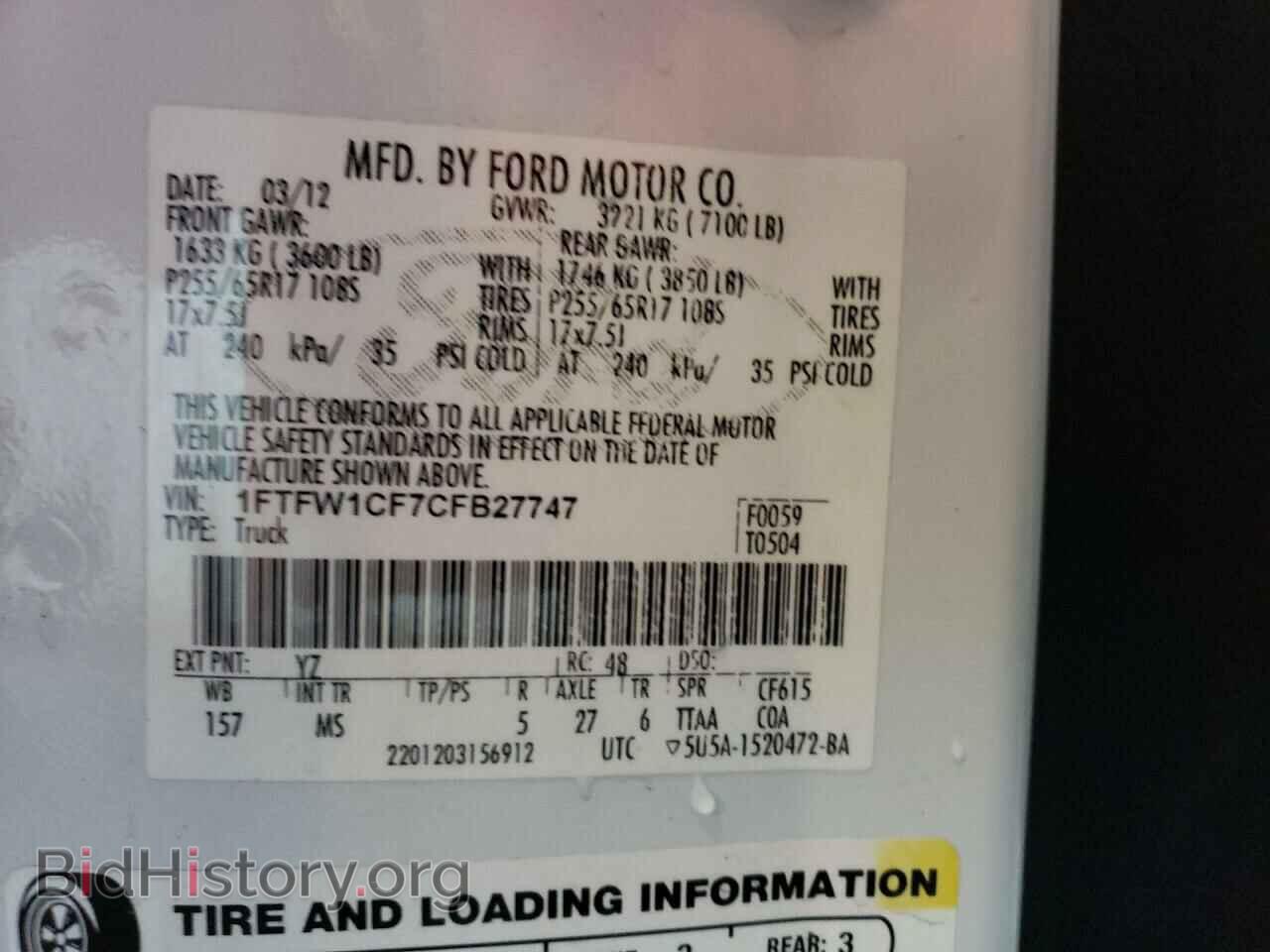 2012 FORD F-150 - VIN: 1FTFW1CF7CFB27747 - Фото 12