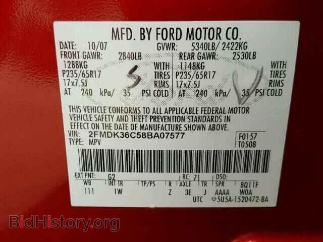 2008 FORD EDGE - VIN: 2FMDK36C58BA07577 - Фото 10