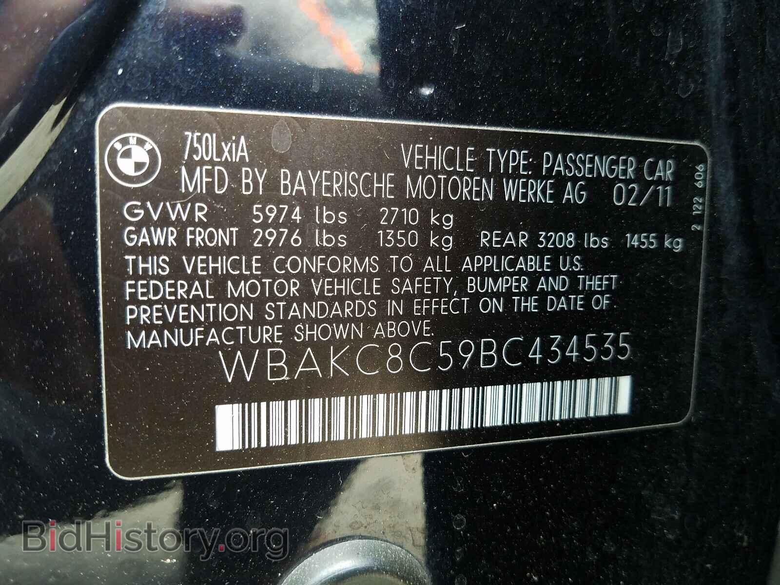 2011 BMW 7 SERIES - VIN: WBAKC8C59BC434535 - Фото 10