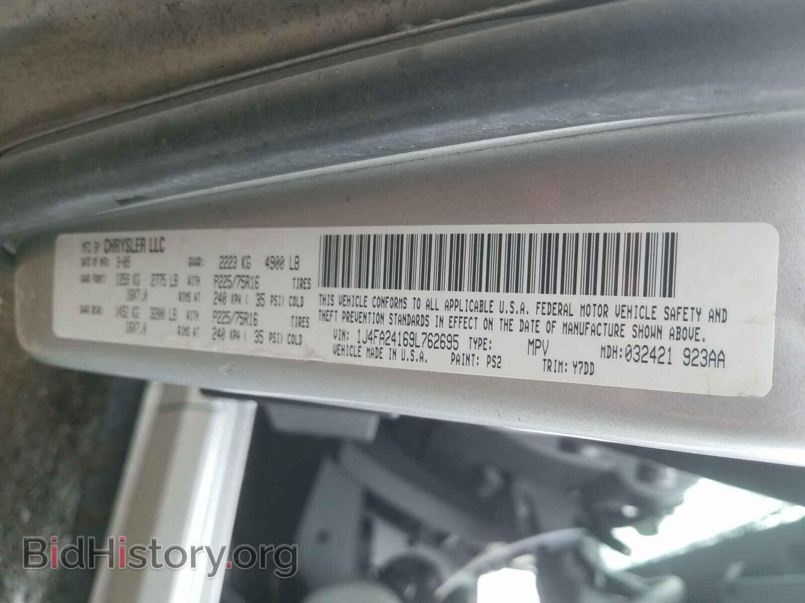 2009 JEEP WRANGLER - VIN: 1J4FA24169L762695 - Фото 10