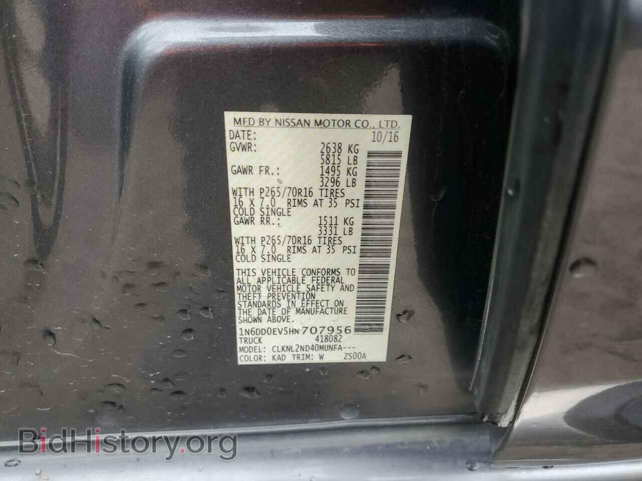 2017 NISSAN FRONTIER - VIN: 1N6DD0EV5HN707956 - Фото 12