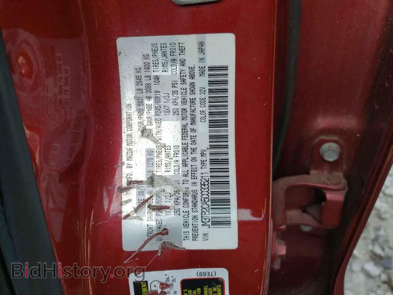 2012 MAZDA CX-9 - VIN: JM3TB2CA5C0335211 - Фото 10