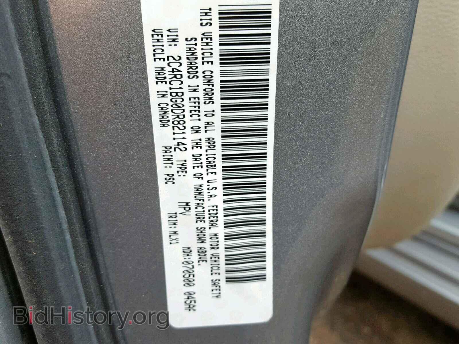 2013 CHRYSLER TOWN & COU - VIN: 2C4RC1BG0DR821142 - Фото 10