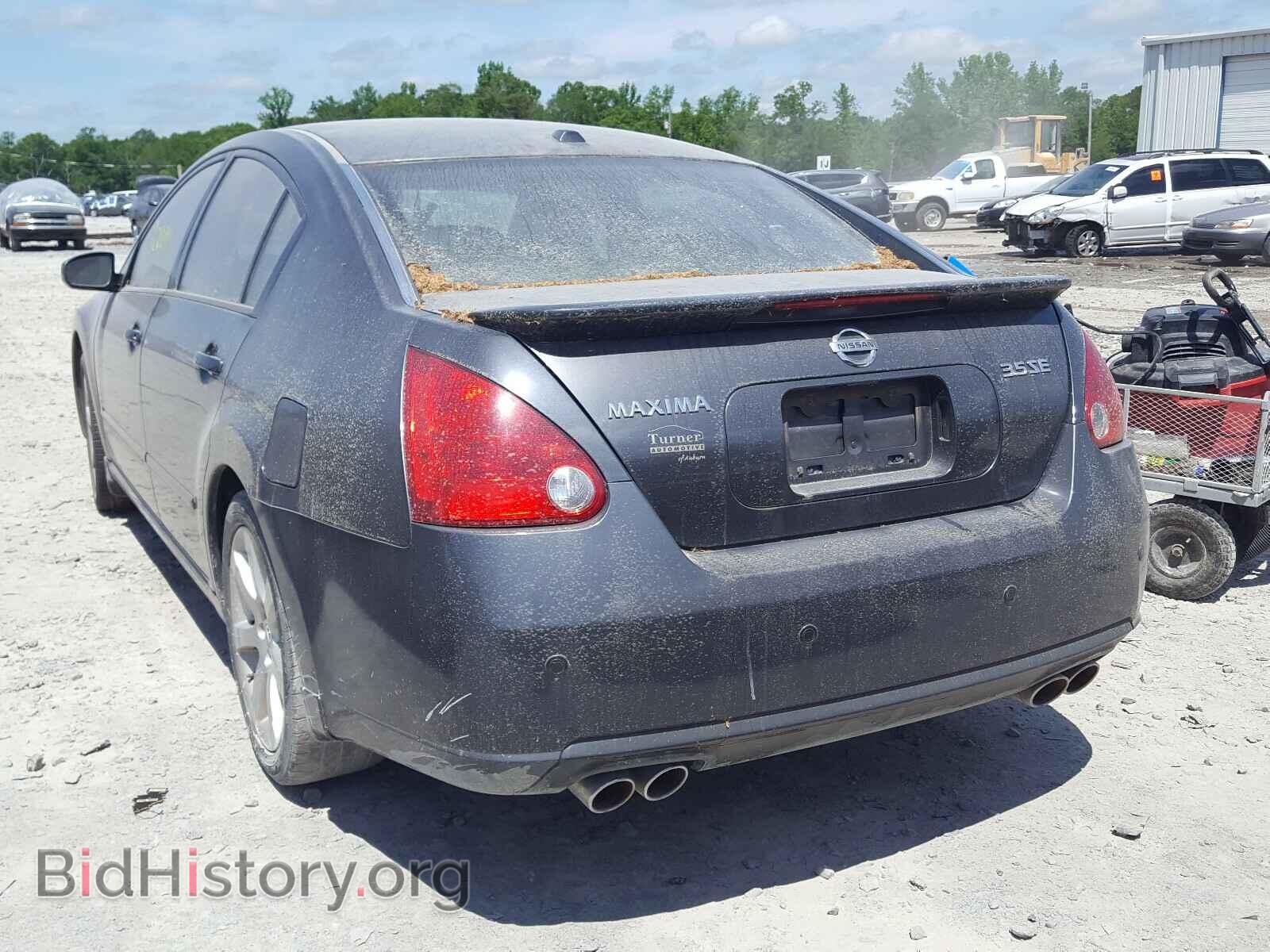 2008 NISSAN MAXIMA - VIN: 1N4BA41E88C839546 - Фото 3