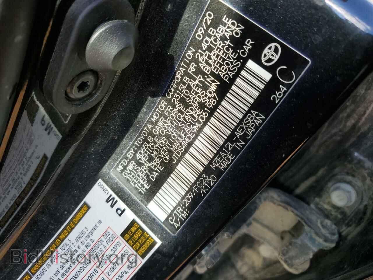 2021 TOYOTA COROLLA - VIN: JTDS4MCE9MJ061987 - Фото 12