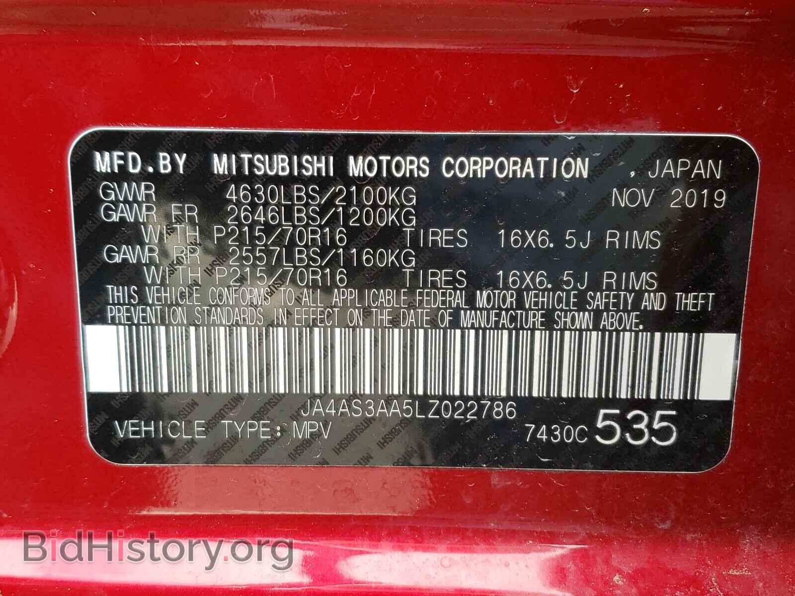 2020 MITSUBISHI ECLIPSE - VIN: JA4AS3AA5LZ022786 - Photo 10