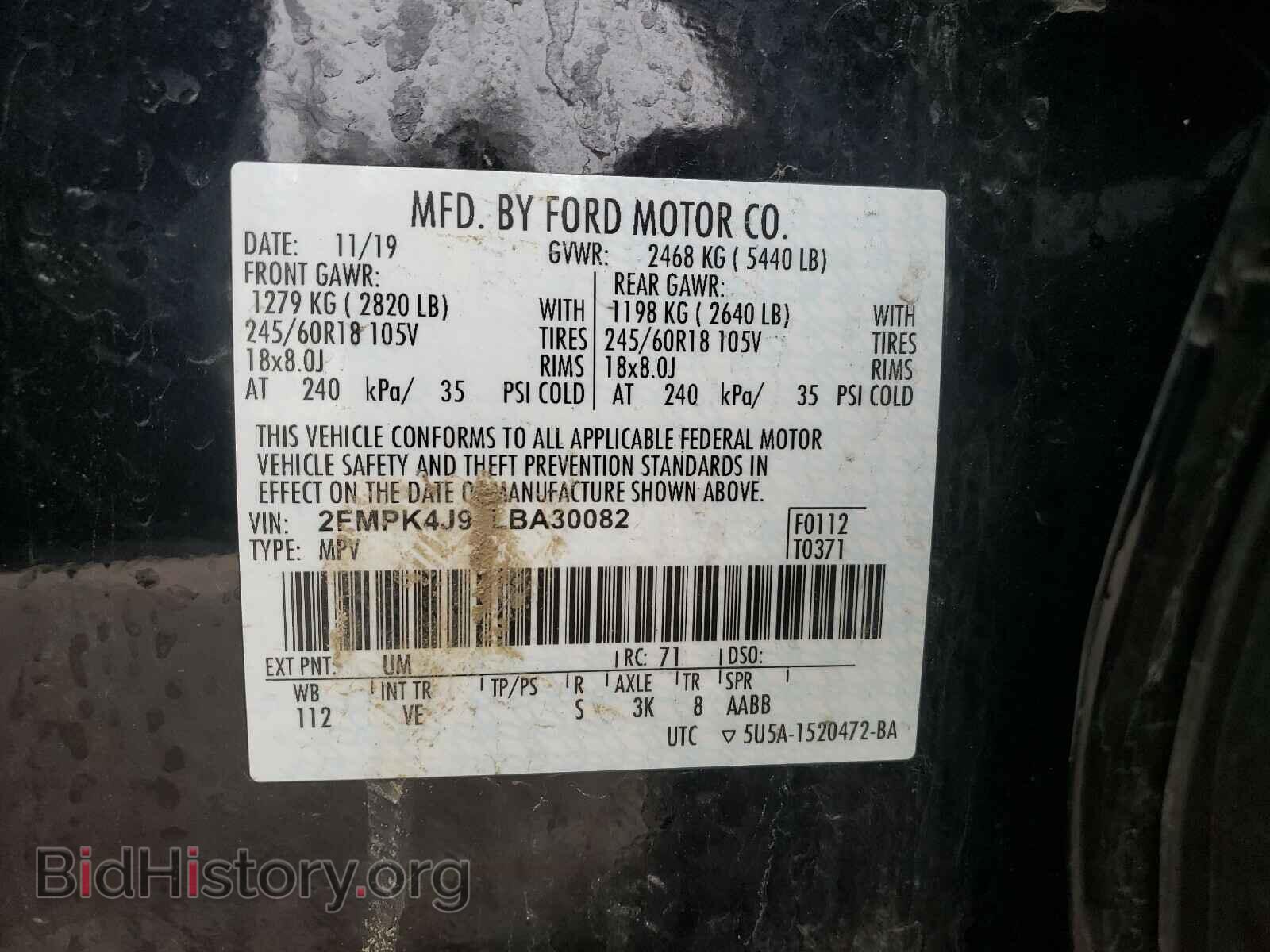 2020 FORD EDGE - VIN: 2FMPK4J96LBA30082 - Фото 10