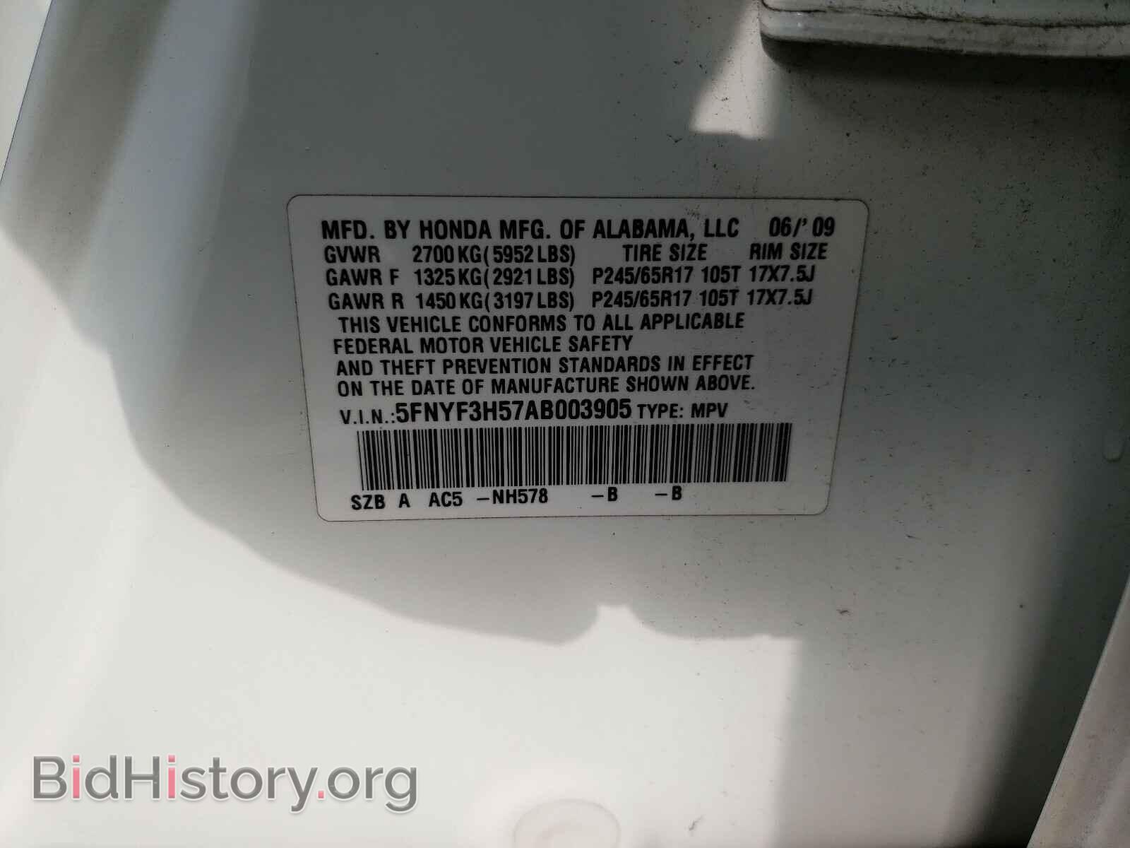 2010 HONDA PILOT - VIN: 5FNYF3H57AB003905 - Фото 10